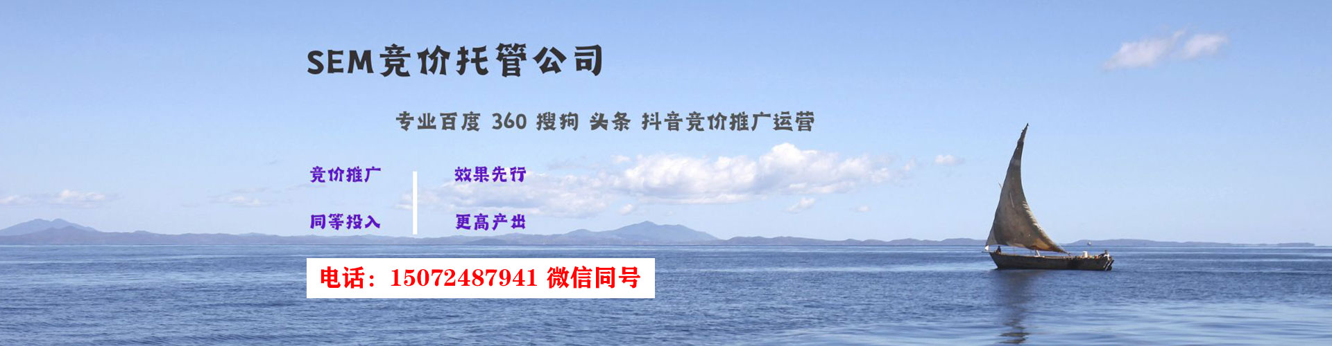 利州百度怎么推广