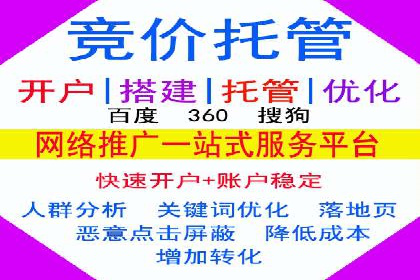行业新秀如何利用信息流投放快速崛起